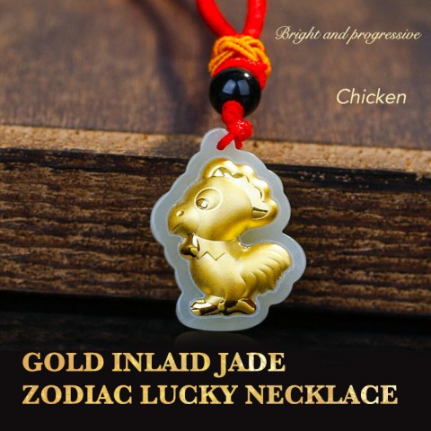 Gold Inlaid Jade Zodiac Lucky Necklace